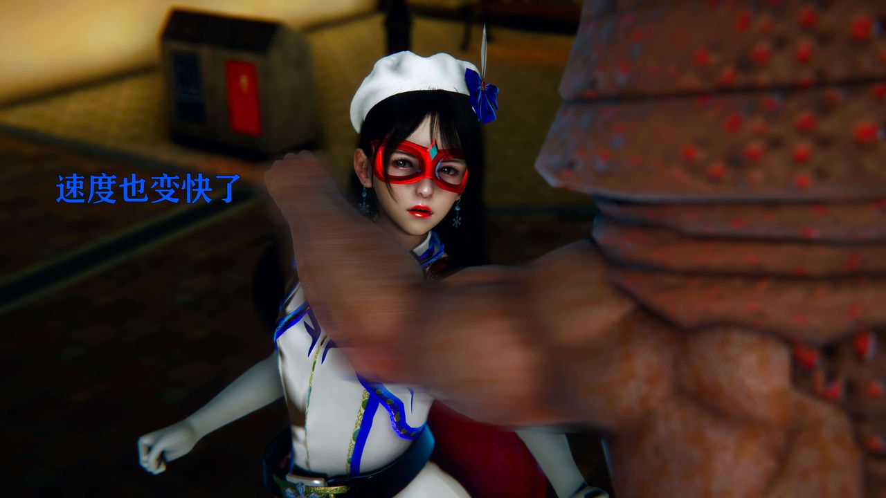 [3D]美少女假面冯迪妮第06話