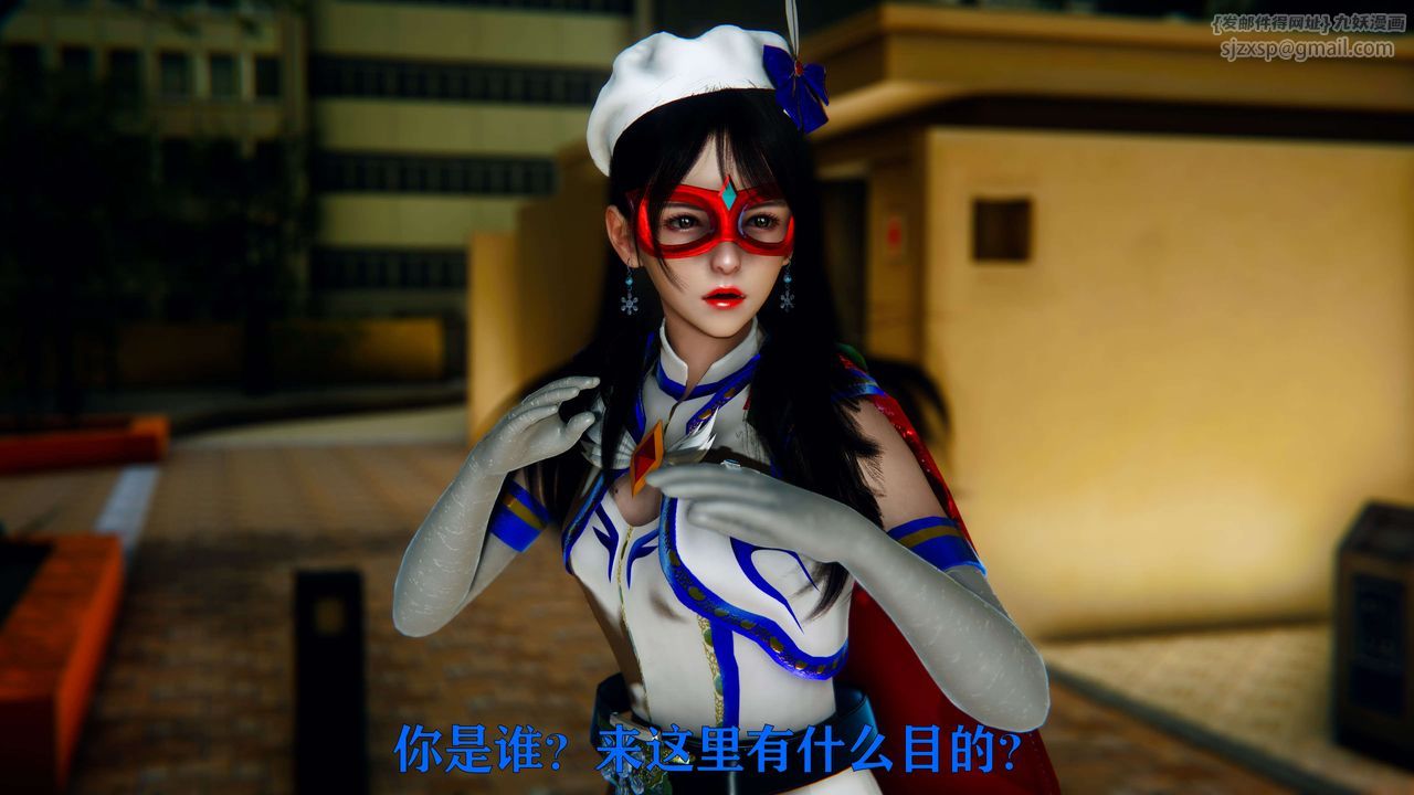 [3D]美少女假面冯迪妮第06話