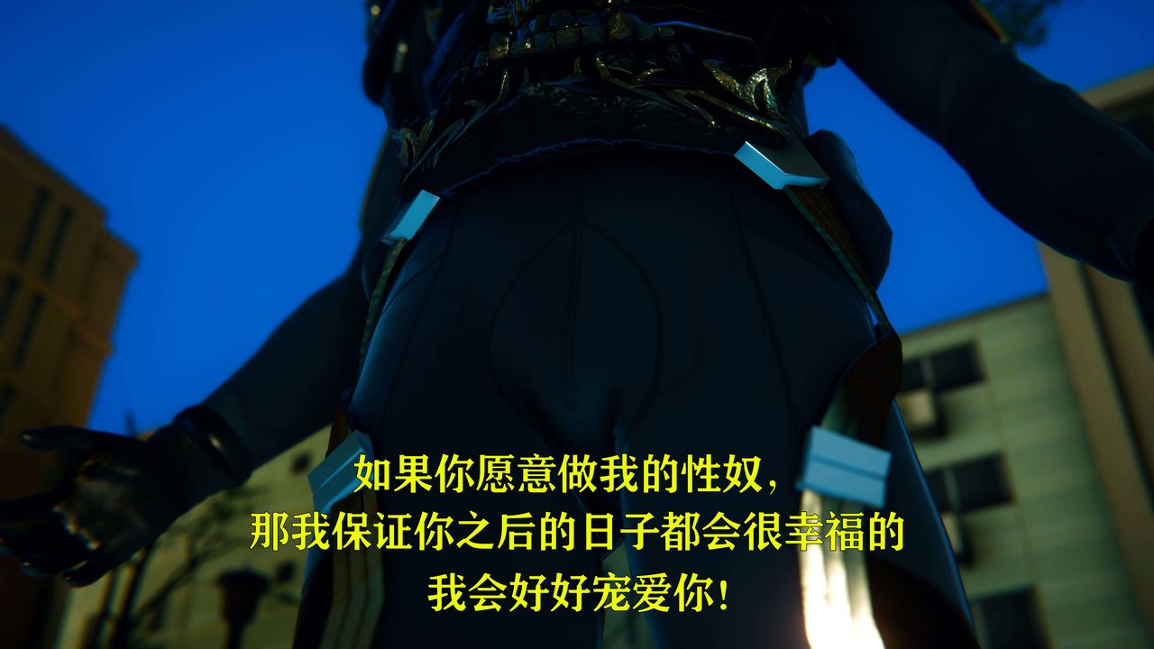 [3D]美少女假面冯迪妮第06話