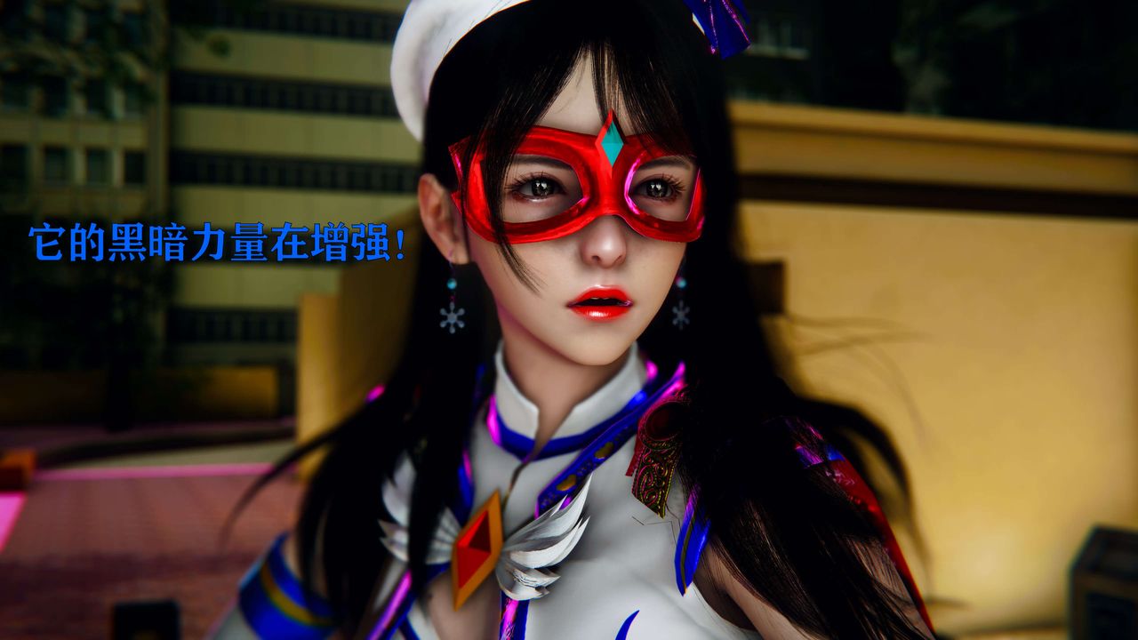 [3D]美少女假面冯迪妮第06話