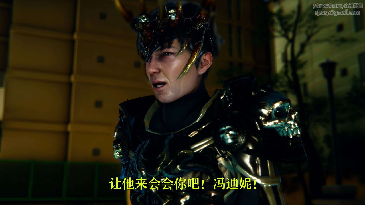 [3D]美少女假面冯迪妮第06話