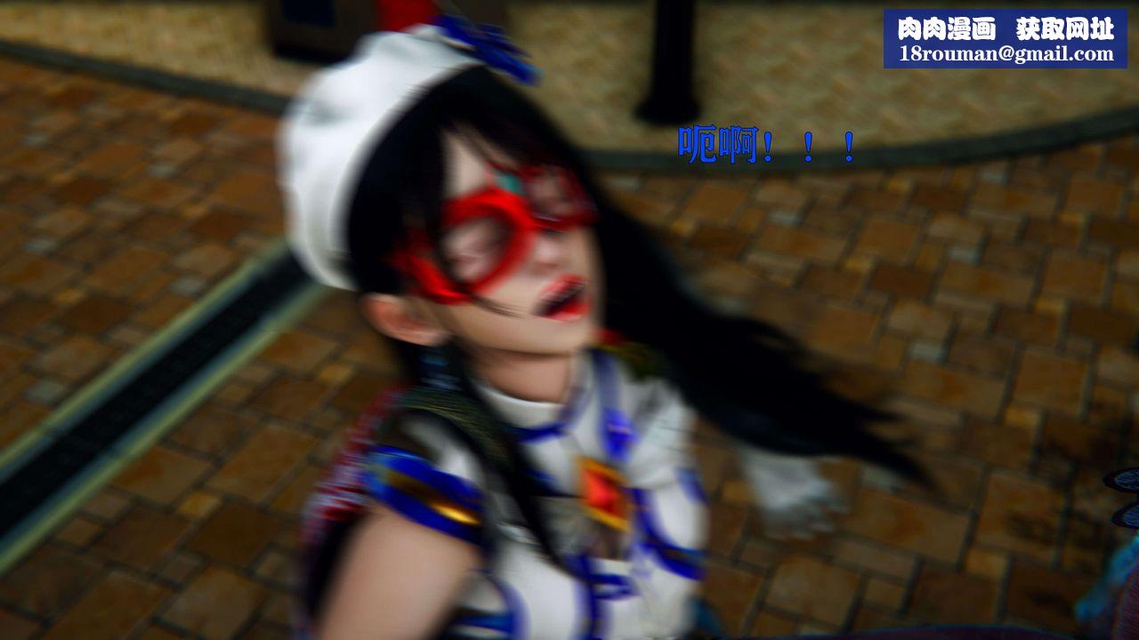 [3D]美少女假面冯迪妮第06話