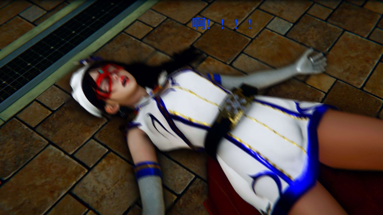 [3D]美少女假面冯迪妮第06話