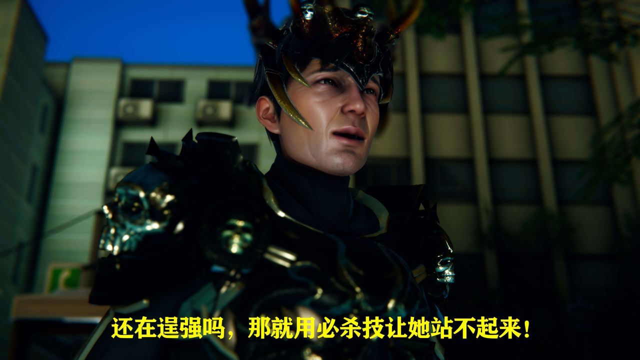 [3D]美少女假面冯迪妮第06話