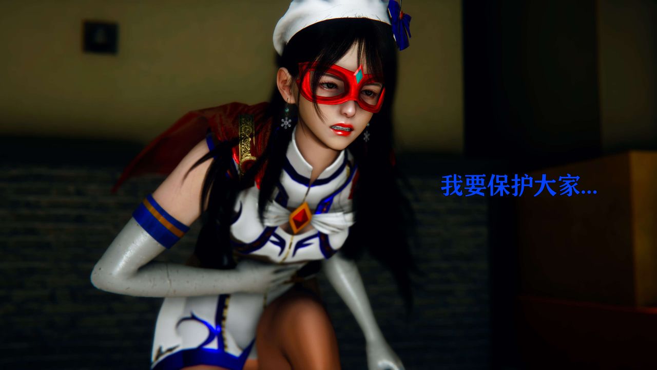 [3D]美少女假面冯迪妮第06话