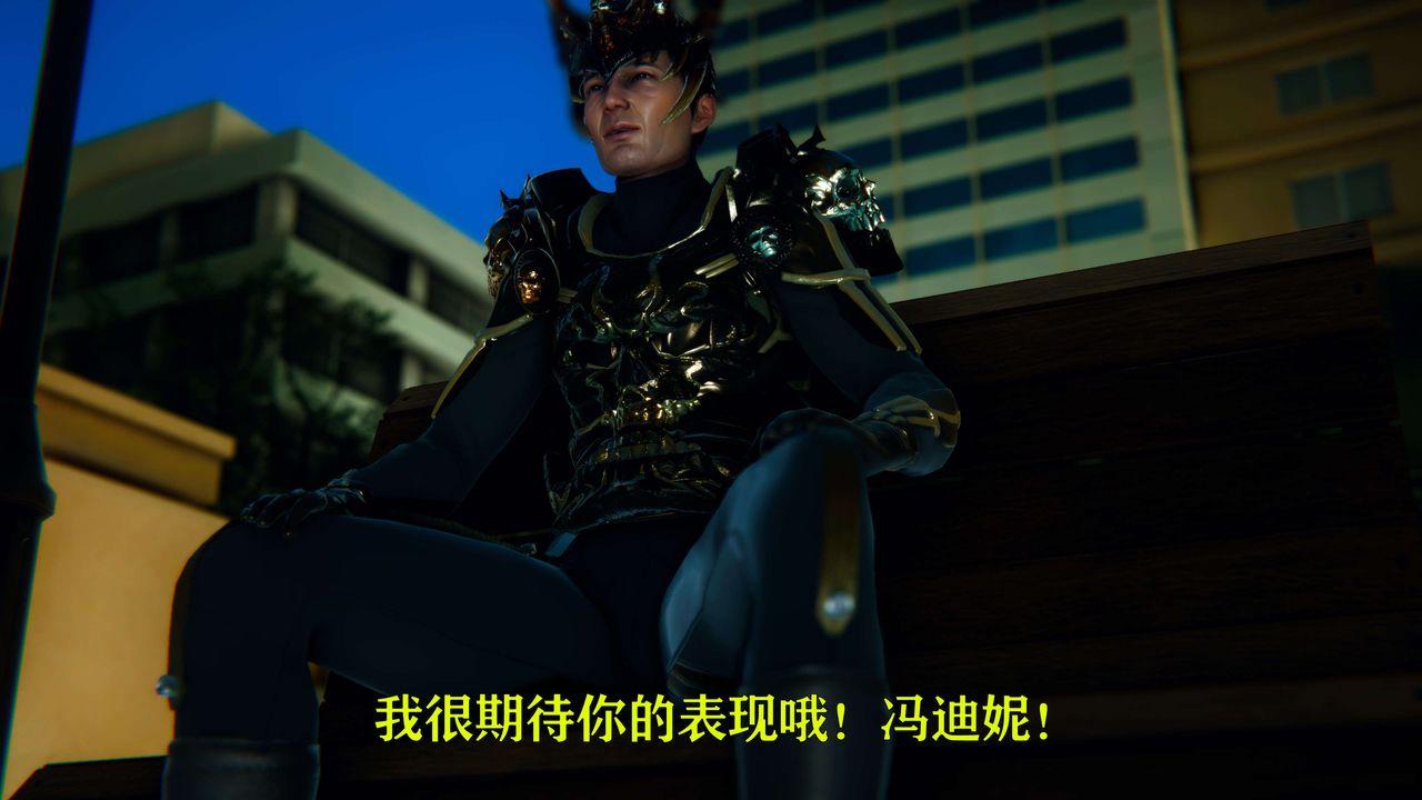 [3D]美少女假面冯迪妮第06话