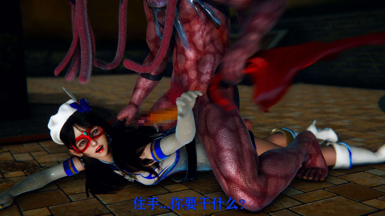 [3D]美少女假面冯迪妮第06話