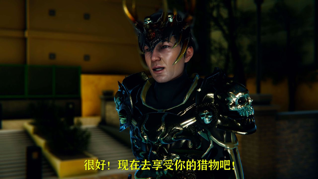 [3D]美少女假面冯迪妮第06話