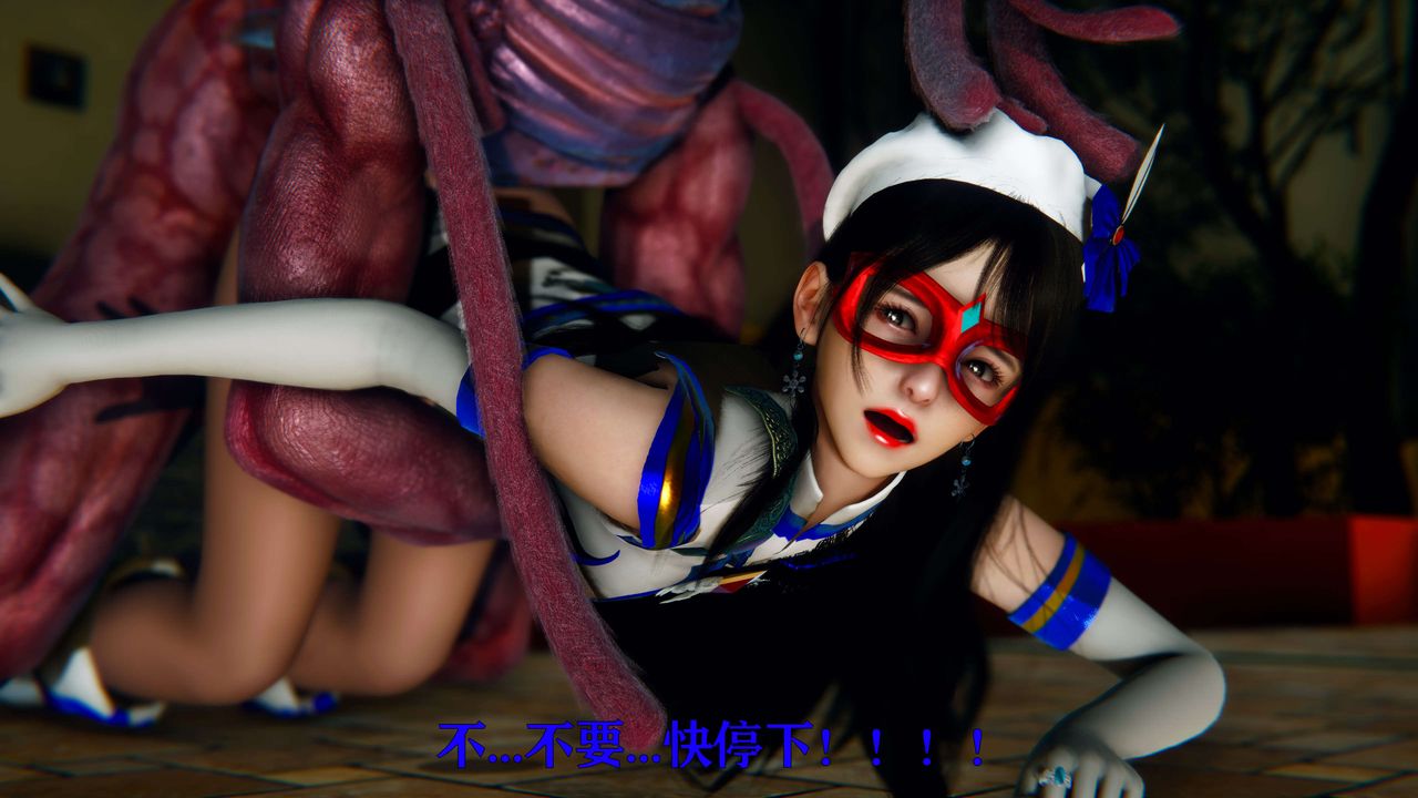 [3D]美少女假面冯迪妮第06話