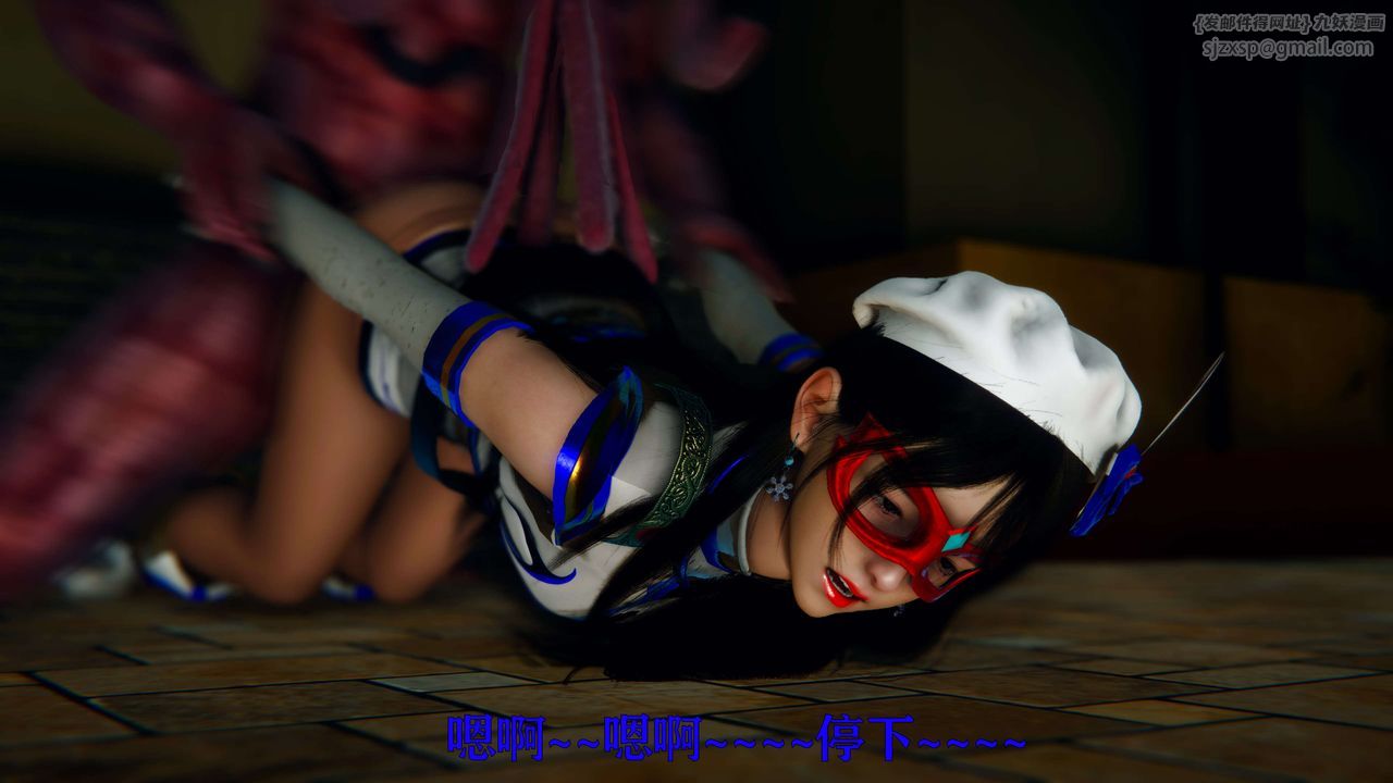 [3D]美少女假面冯迪妮第06話