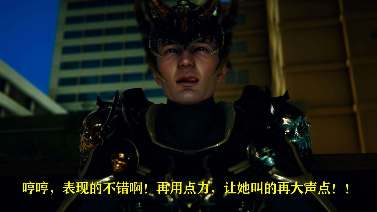 [3D]美少女假面冯迪妮第06話