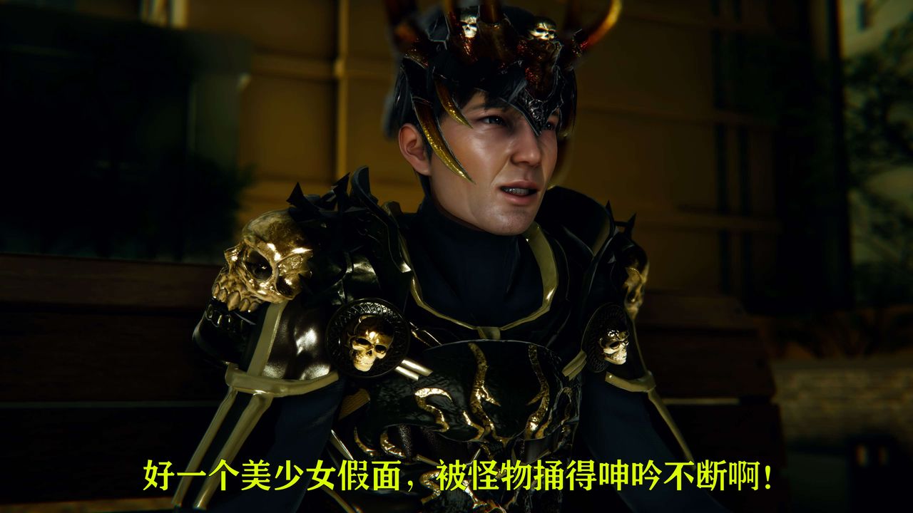 [3D]美少女假面冯迪妮第07話