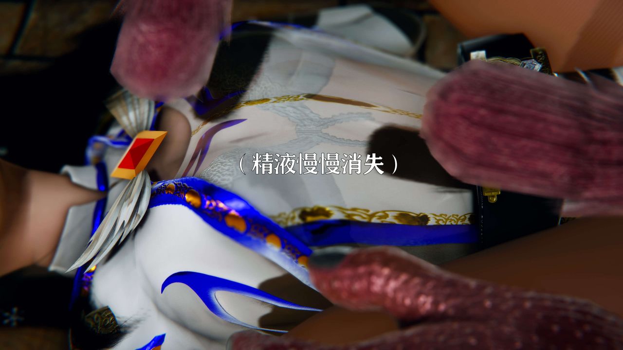 [3D]美少女假面冯迪妮第07話