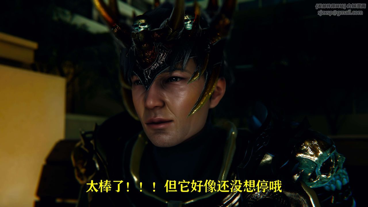 [3D]美少女假面馮迪妮第07話