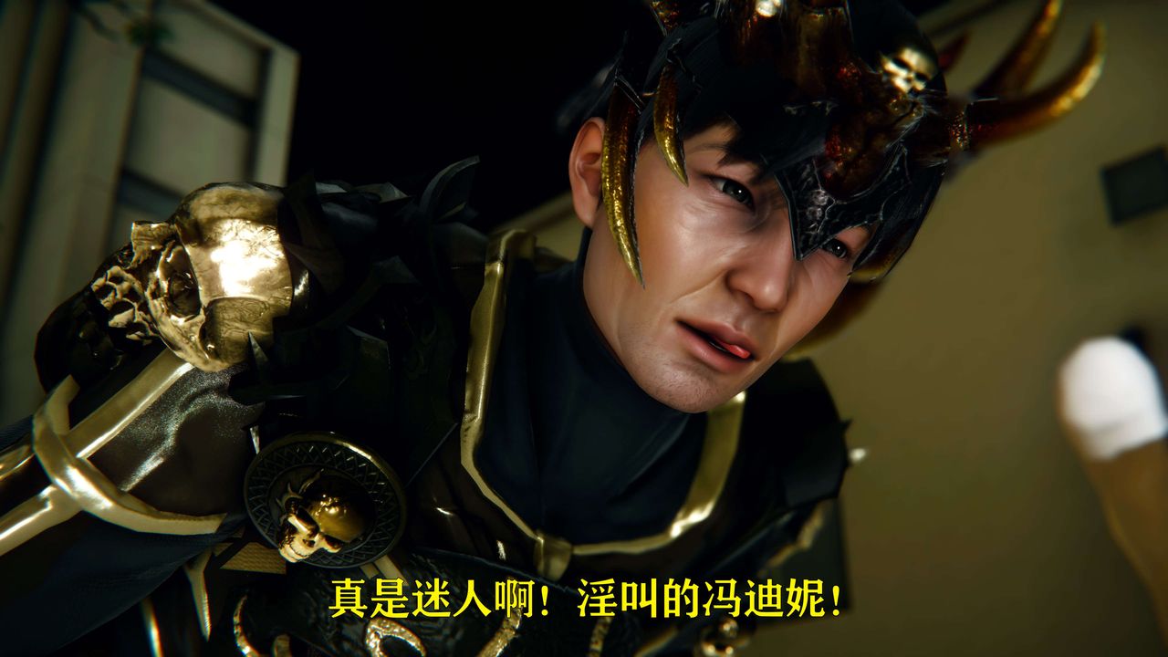 [3D]美少女假面冯迪妮第07话