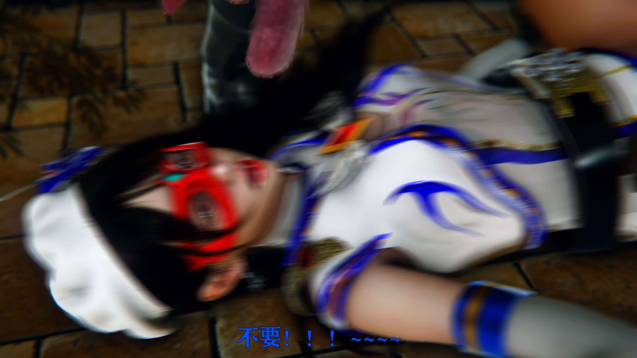 [3D]美少女假面冯迪妮第07話