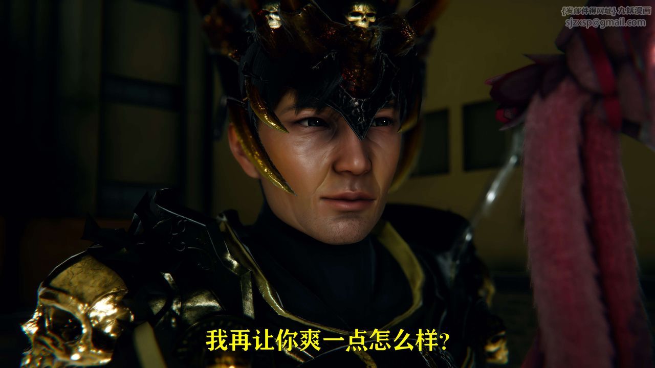 [3D]美少女假面冯迪妮第07話