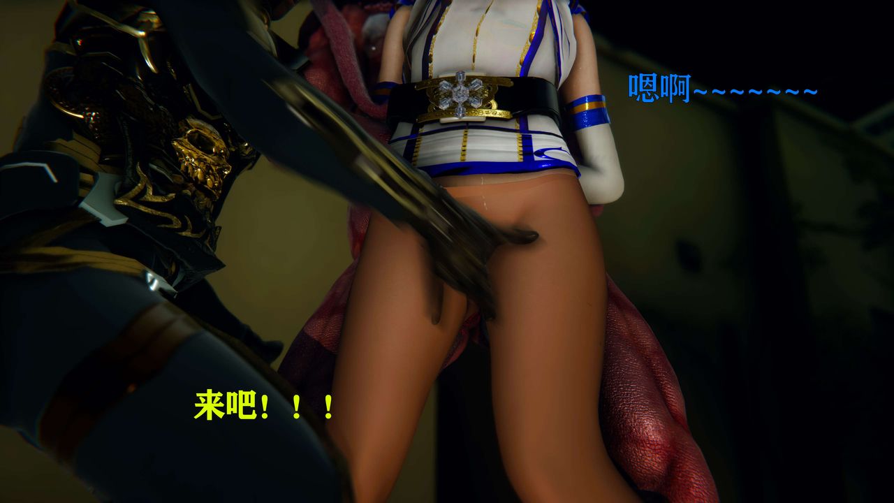 [3D]美少女假面冯迪妮第07話