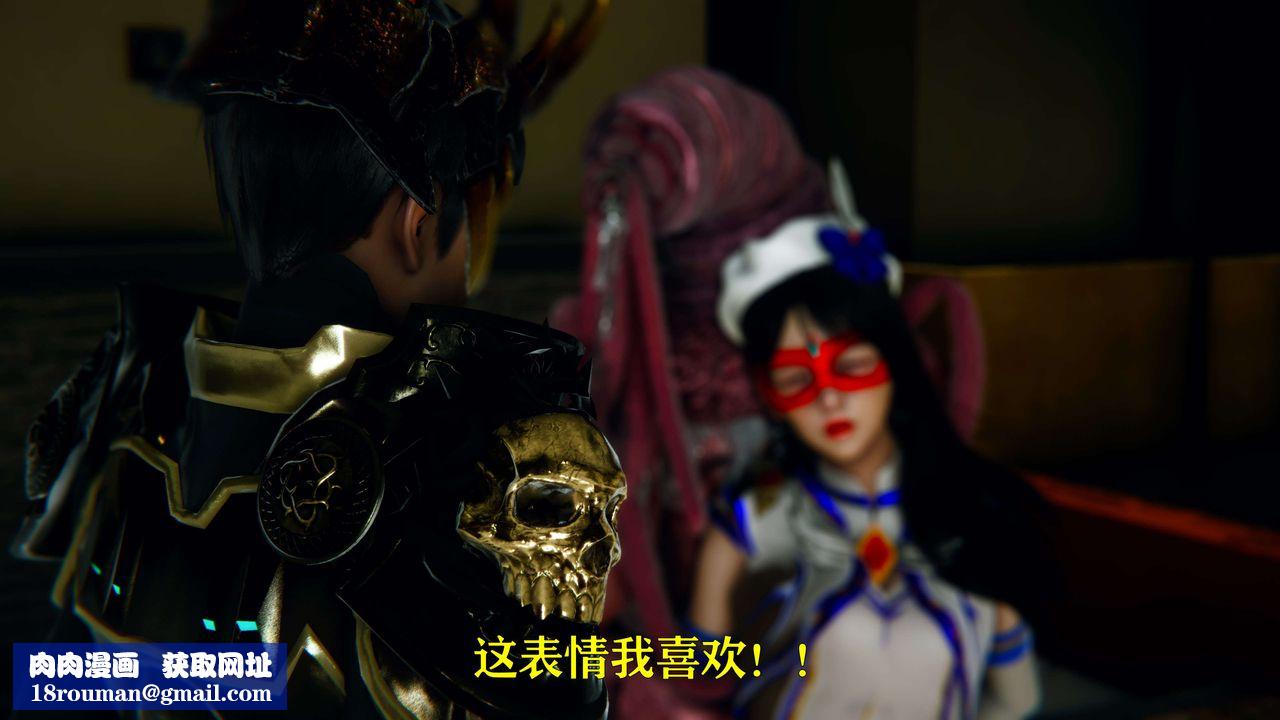 [3D]美少女假面冯迪妮第07话