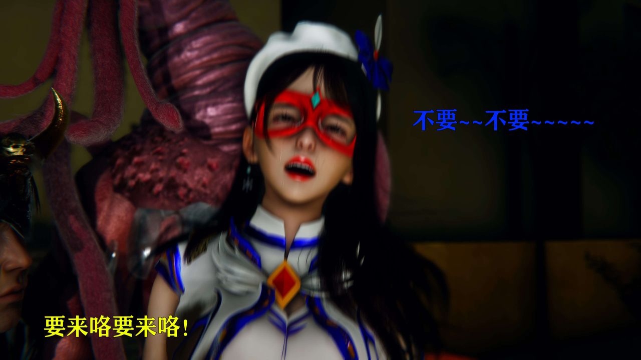 [3D]美少女假面冯迪妮第07話