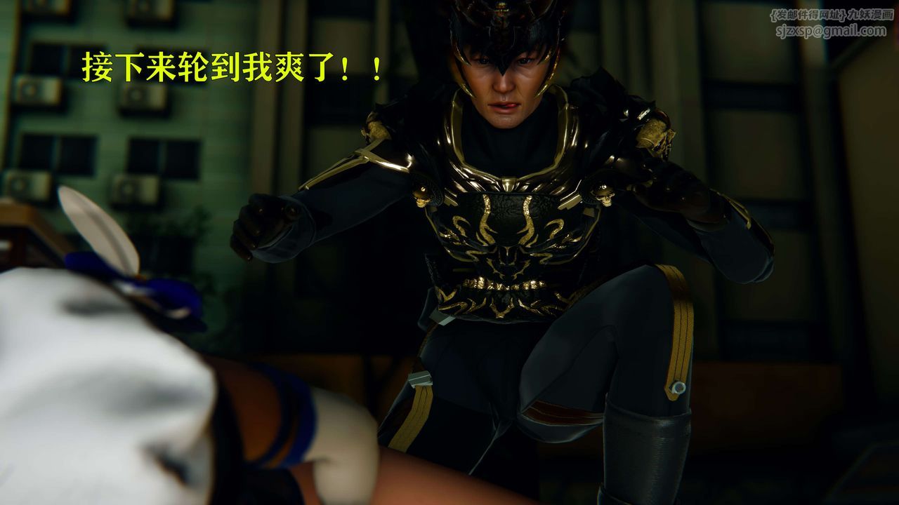 [3D]美少女假面冯迪妮第07话