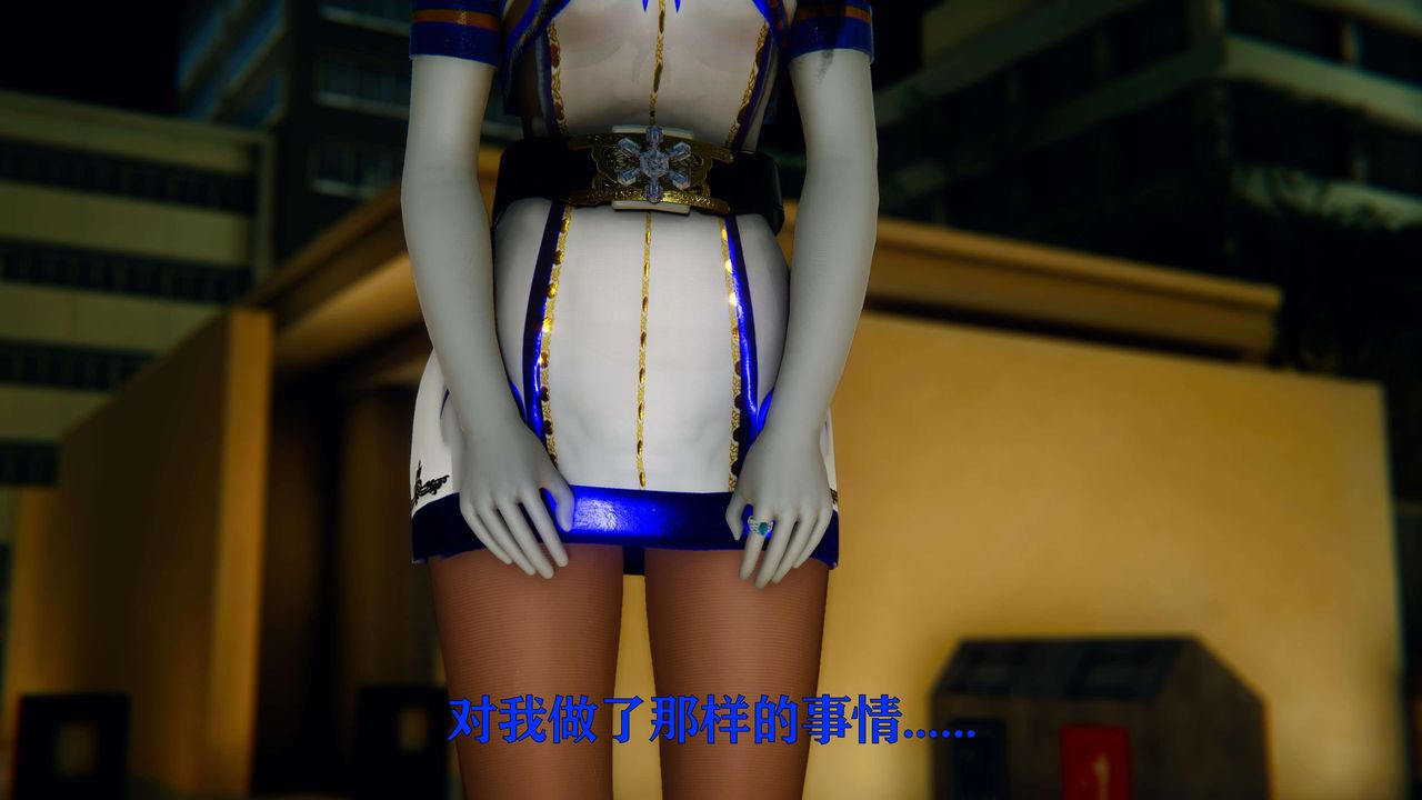 [3D]美少女假面冯迪妮第07話