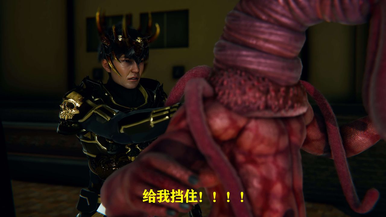 [3D]美少女假面冯迪妮第07話