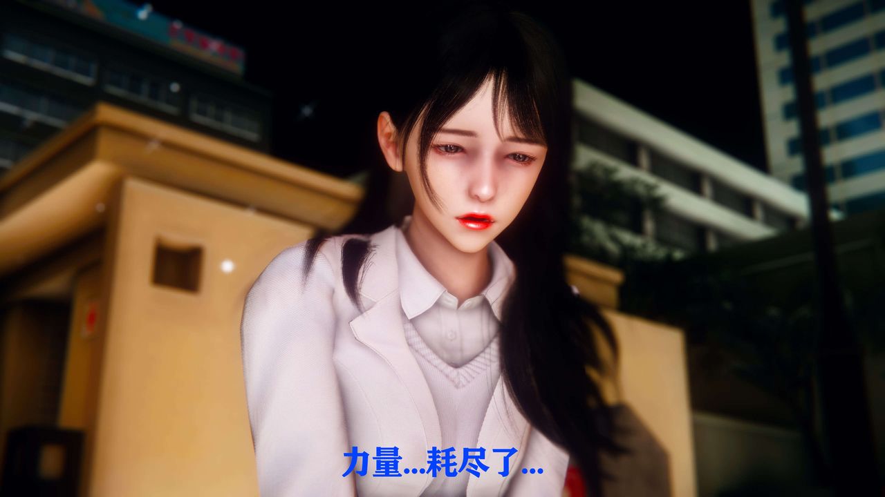 [3D]美少女假面冯迪妮第07话