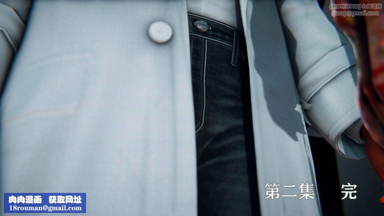 [3D]美少女假面冯迪妮第07話