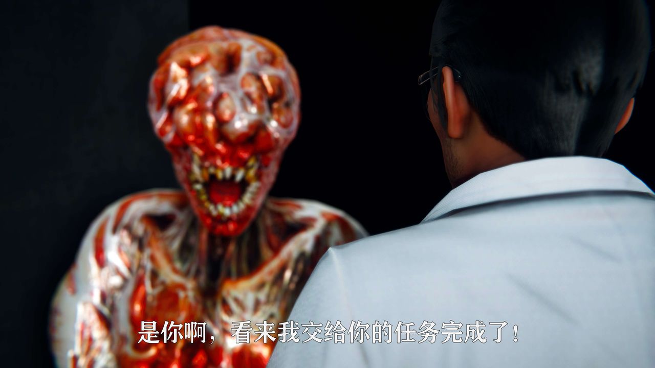 [3D]美少女假面冯迪妮第07話