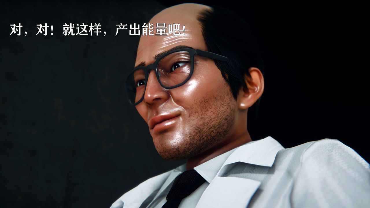 [3D]美少女假面冯迪妮第08話