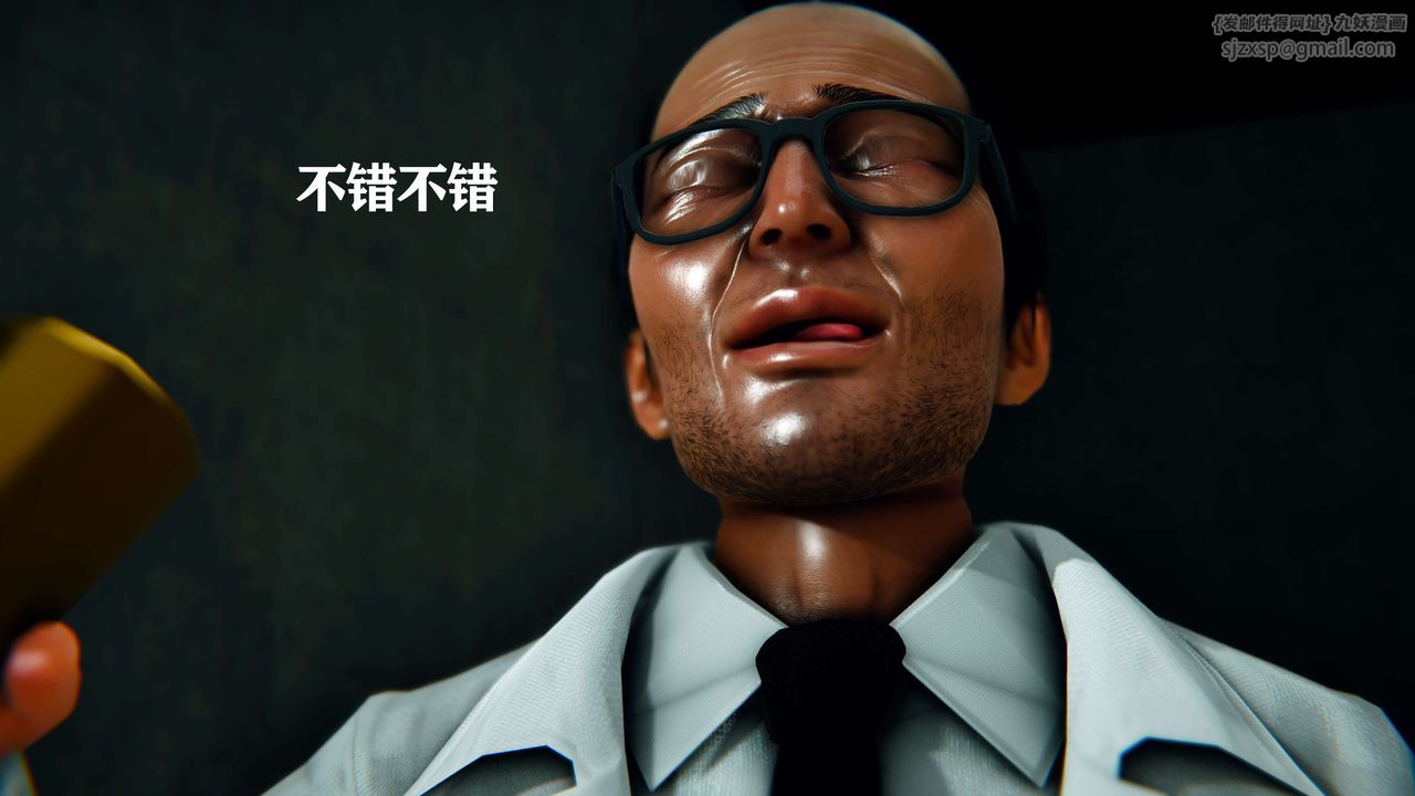 [3D]美少女假面冯迪妮第08話