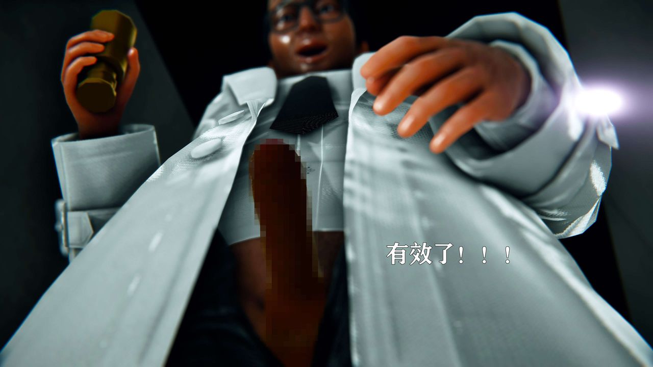 [3D]美少女假面冯迪妮第08話