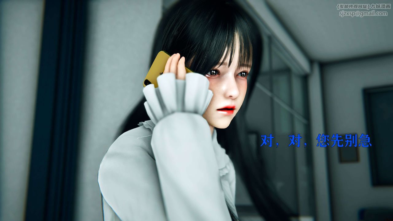 [3D]美少女假面冯迪妮第08話