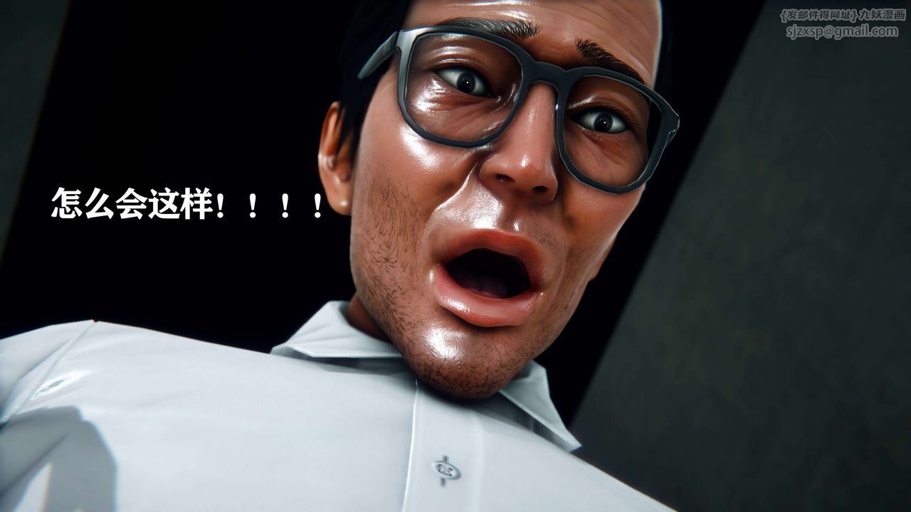 [3D]美少女假面冯迪妮第08话