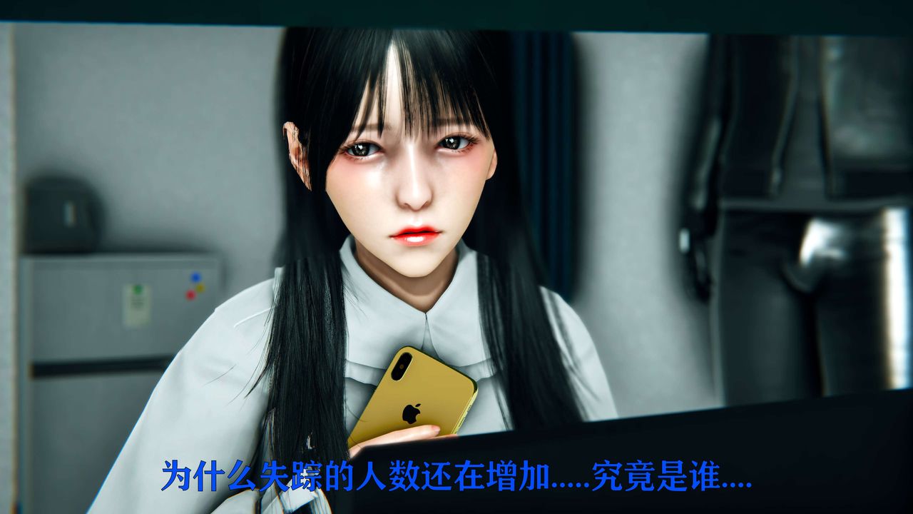 [3D]美少女假面冯迪妮第08話