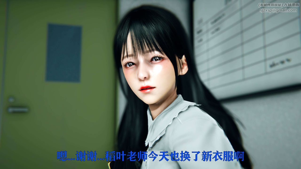 [3D]美少女假面冯迪妮第08話