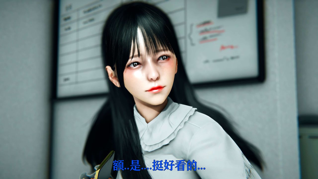 [3D]美少女假面冯迪妮第08话