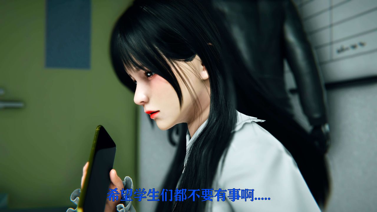 [3D]美少女假面冯迪妮第08話