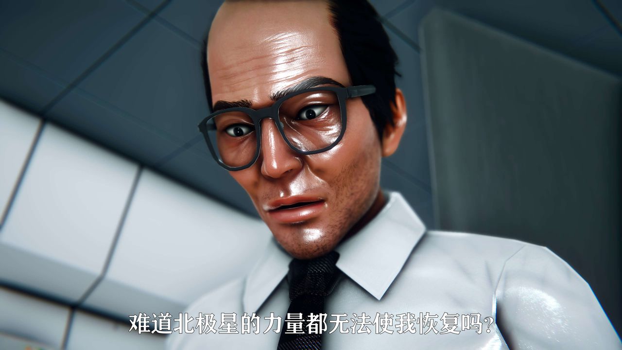 [3D]美少女假面冯迪妮第08话