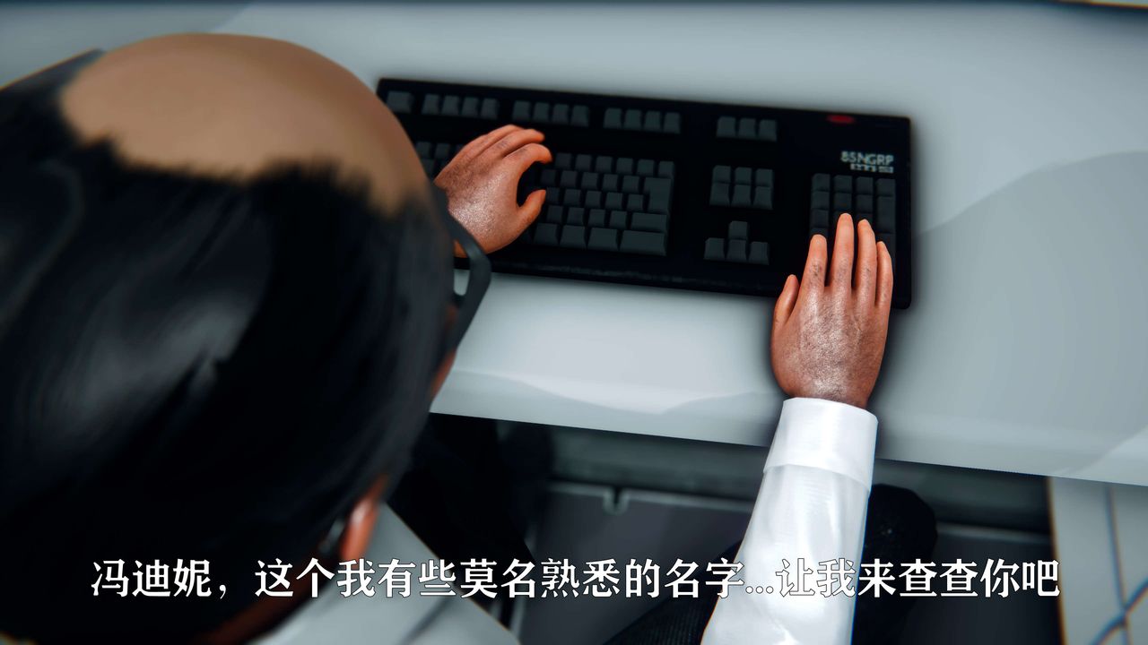 [3D]美少女假面冯迪妮第08話