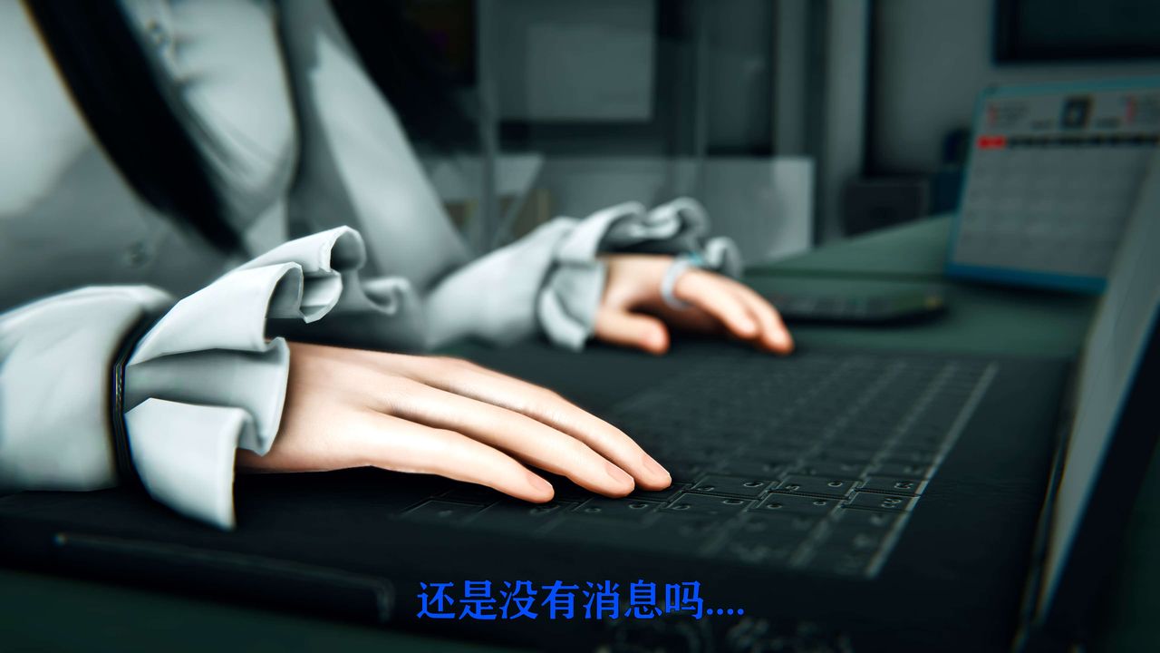 [3D]美少女假面冯迪妮第08話