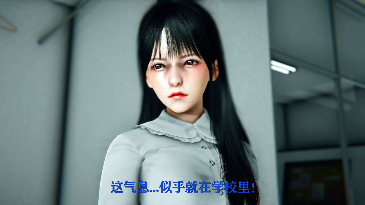 [3D]美少女假面冯迪妮第08話