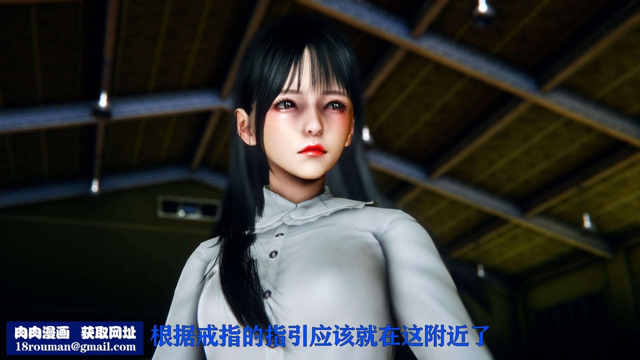 [3D]美少女假面冯迪妮第08话