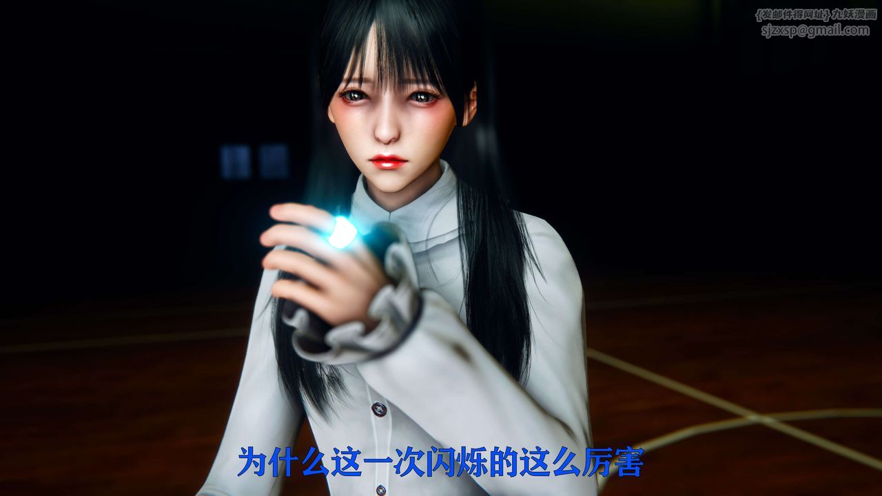 [3D]美少女假面冯迪妮第08话