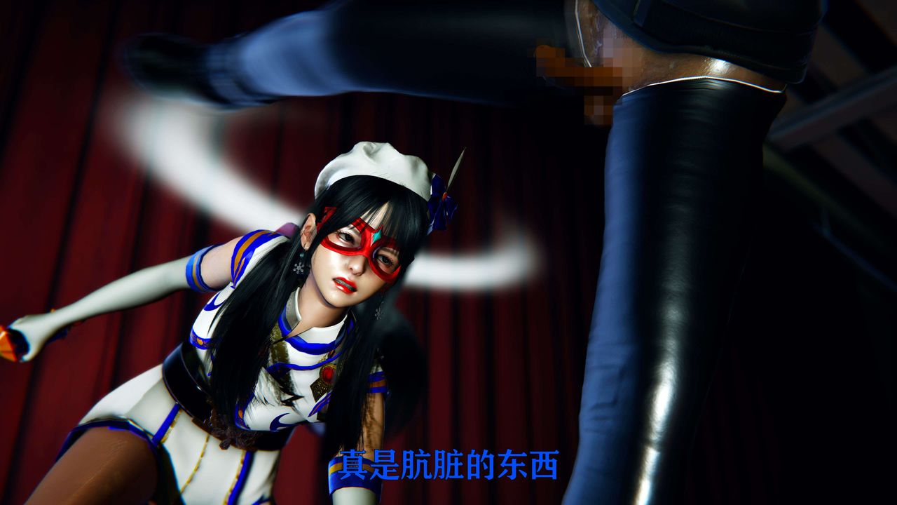 [3D]美少女假面冯迪妮第08話