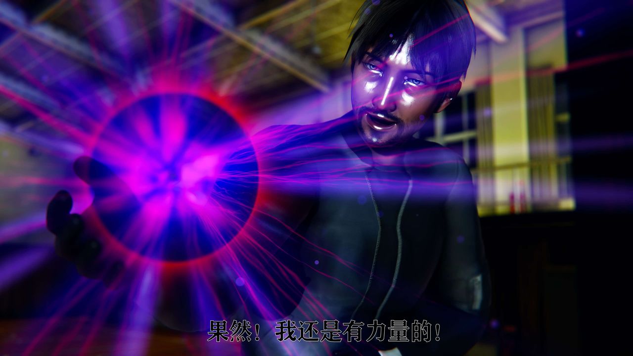 [3D]美少女假面冯迪妮第08話