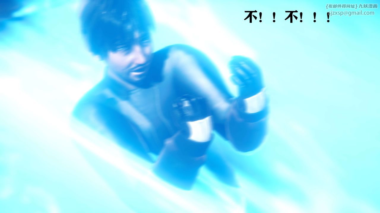 [3D]美少女假面冯迪妮第09話