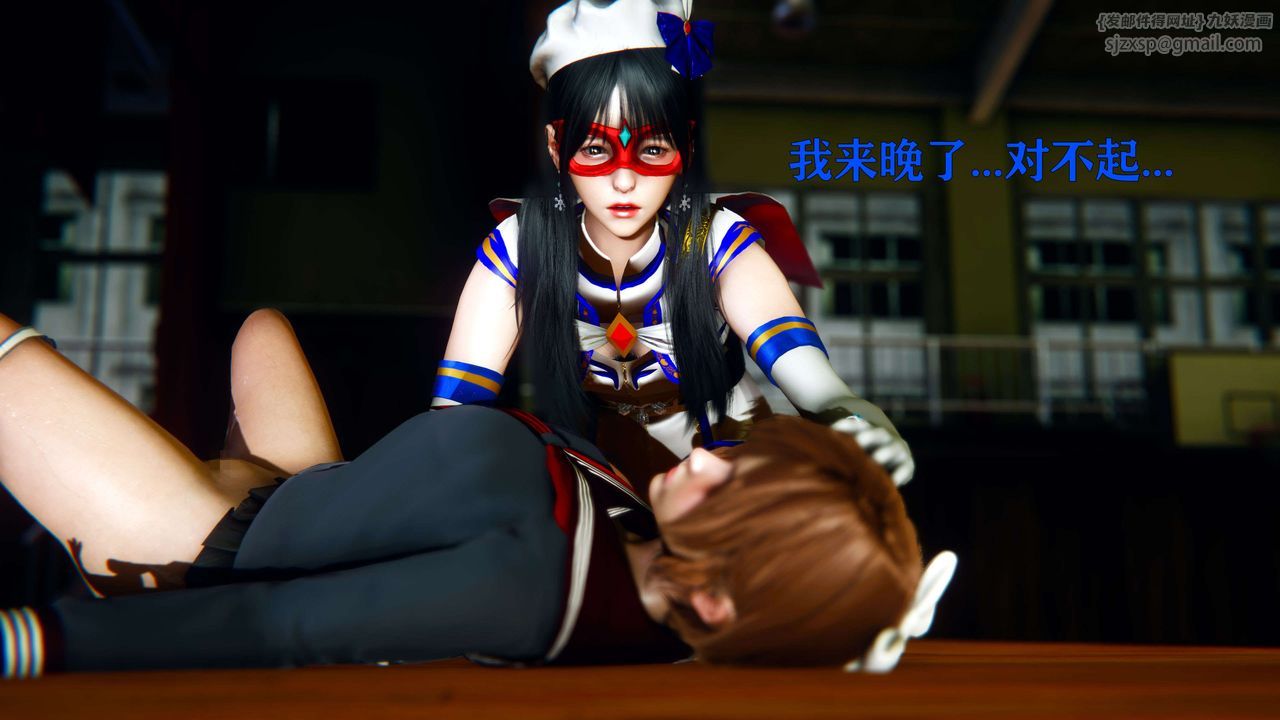 [3D]美少女假面冯迪妮第09話