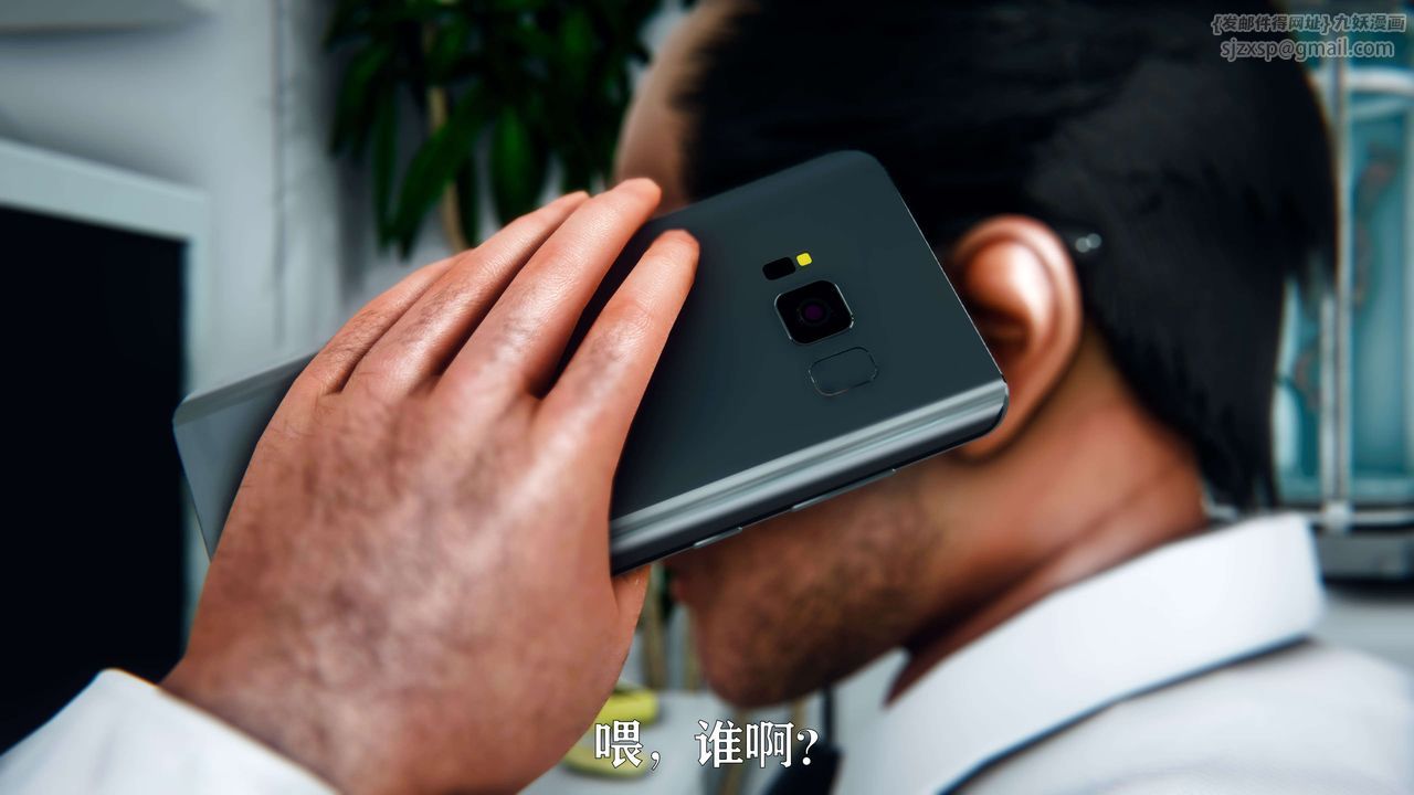 [3D]美少女假面冯迪妮第09话